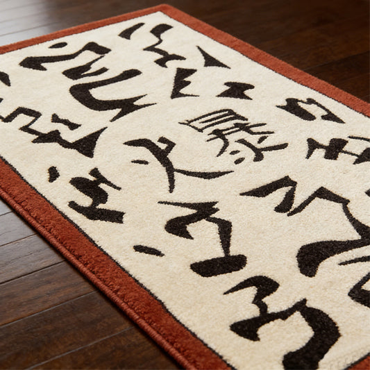 Explosive Tag Rug