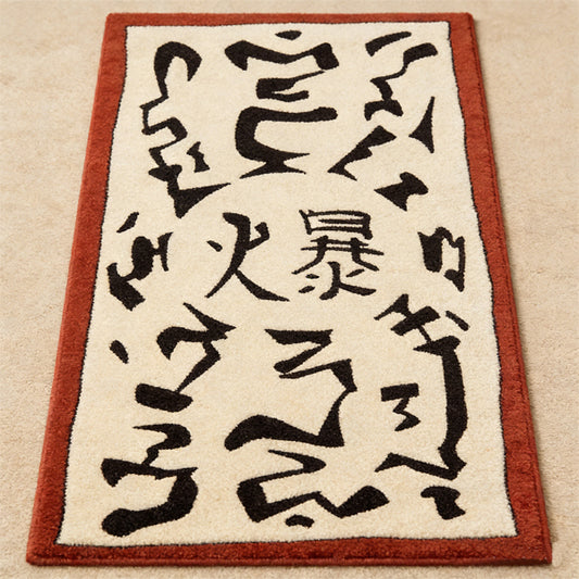 Explosive Tag Rug