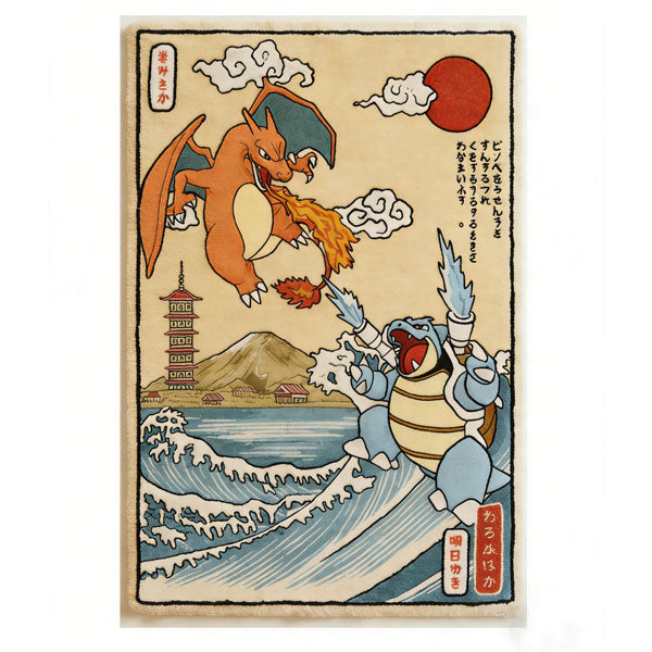 Charizard vs Blastoise Battle Rug