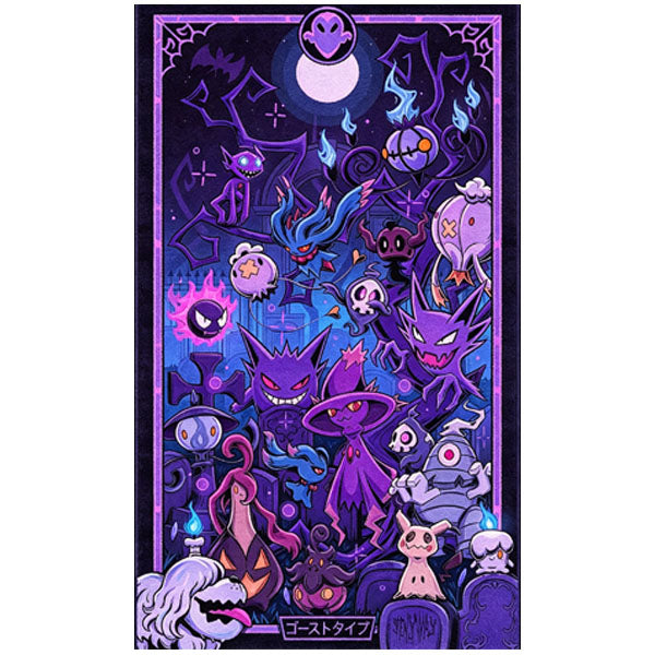 Dark-Type Pokémon Anime Rug - Halloween Limited Edition