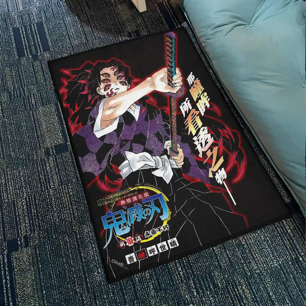 Kokushibo Rug