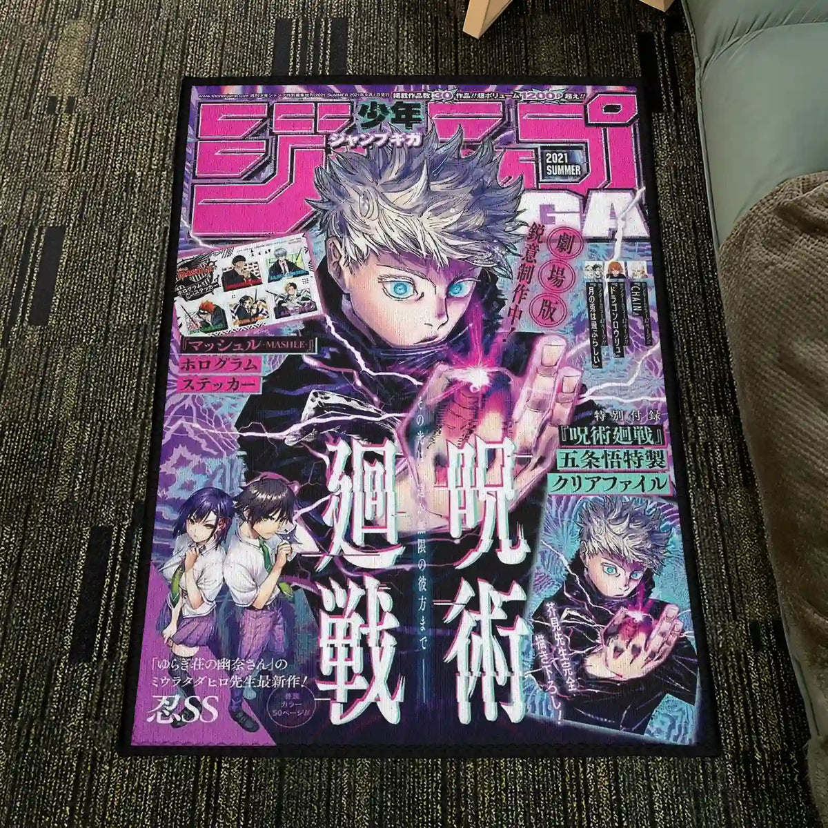 Gojo Rug