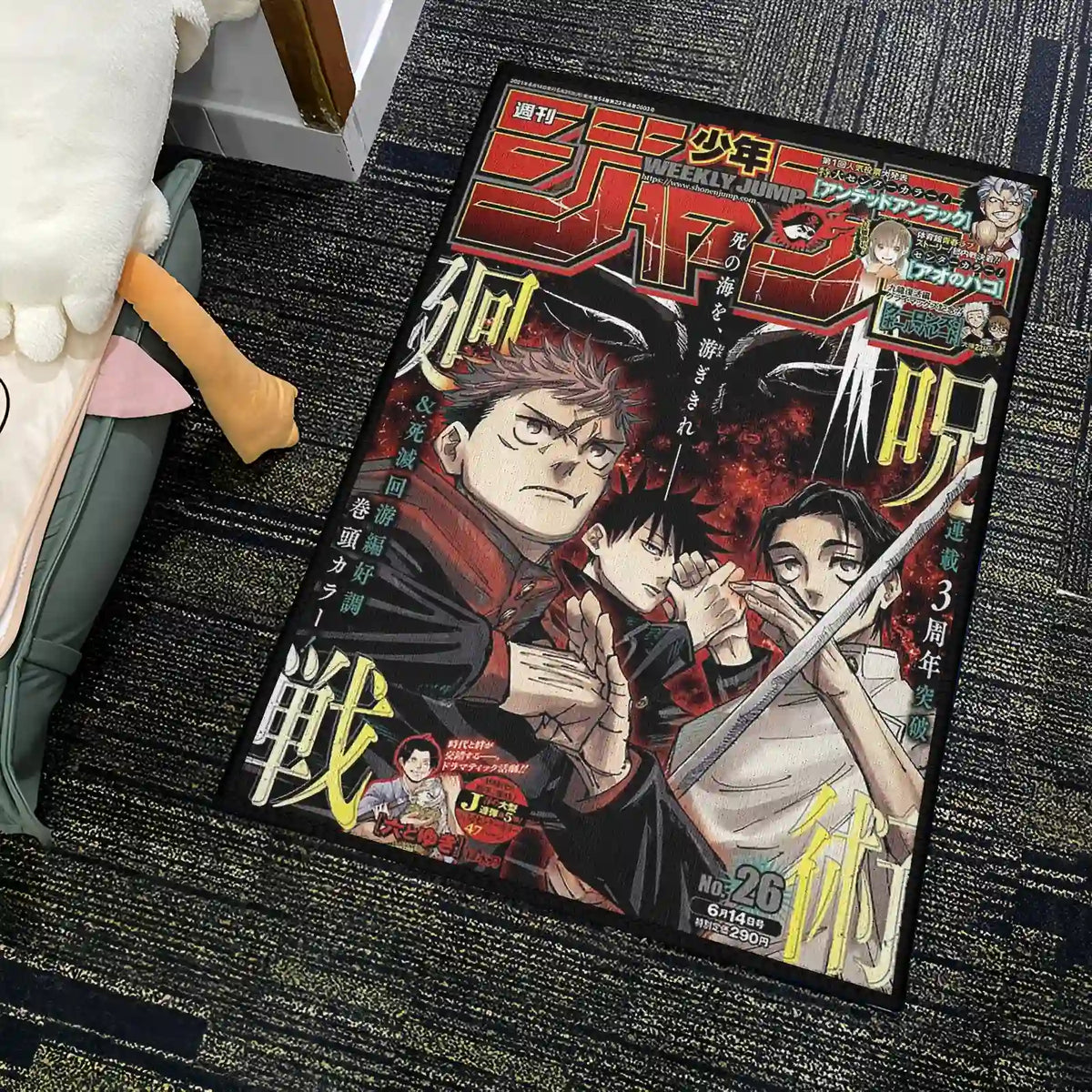 JJK Anime Jump Cover Rug